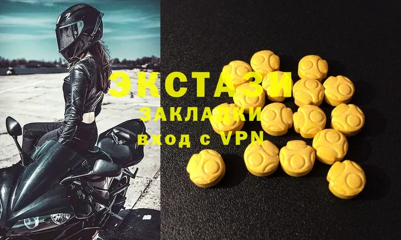 Ecstasy 99%  Егорьевск 